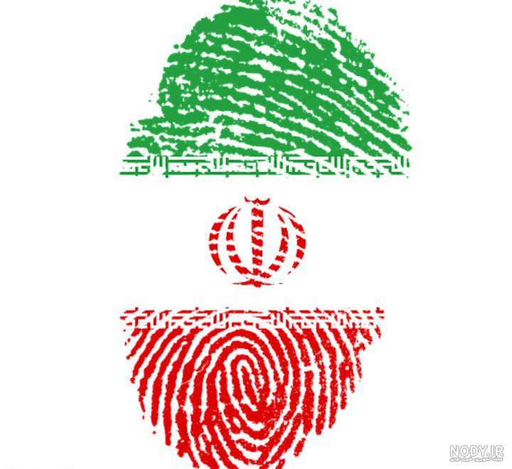 زیباترین عکس پرچم ایران