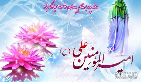 عکس استوری ولادت حضرت علی