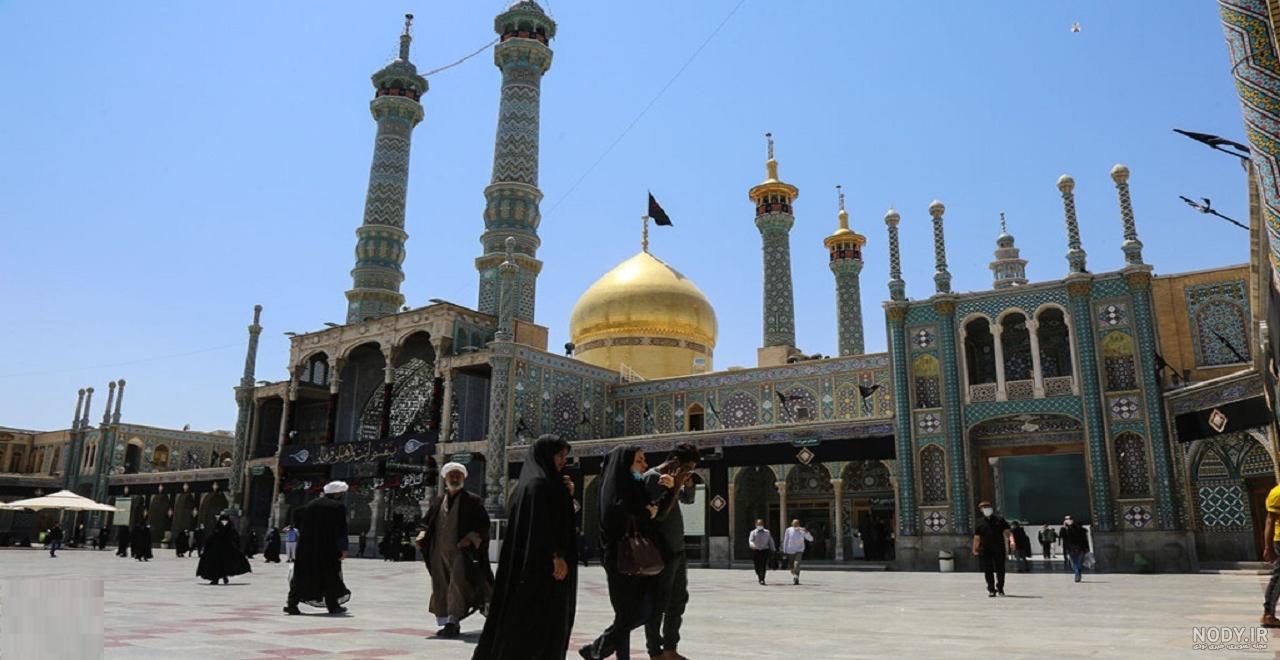 عکس حرم حضرت معصومه در روز