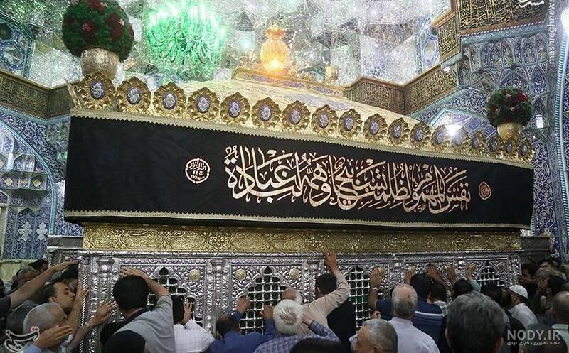 عکس حرم حضرت معصومه و امام رضا