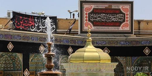 عکس حضرت معصومه واقعی
