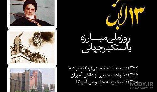 عکس دانش آموز فانتزی