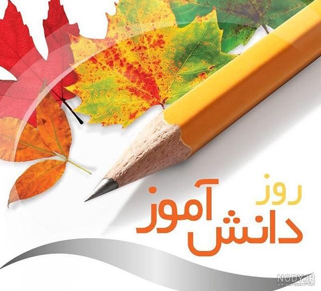 عکس دانش آموز فانتزی دخترانه عکس دانش آموز فانتزی دخترانه