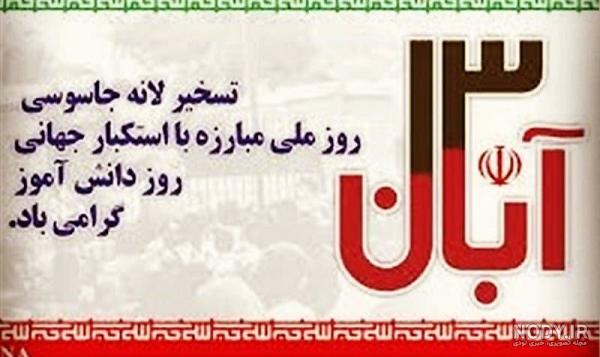 عکس دانش آموزی