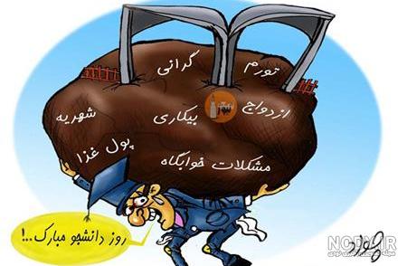 عکس دانشجو پزشکی