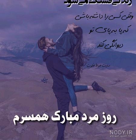 عکس روز پدر برای وضعیت واتساپ