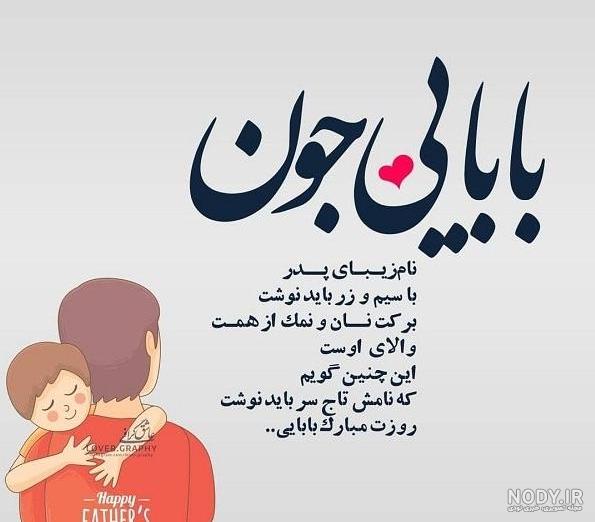 عکس روز پسر عکس روز پسر