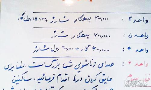 عکس مادر و نوزاد در بیمارستان