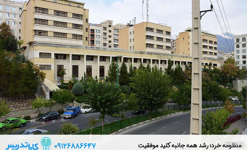 عکس مدرسه ی خرد عکس مدرسه ی خرد