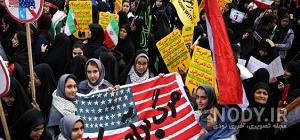 عکس مراسم 13 آبان عکس مراسم 13 آبان