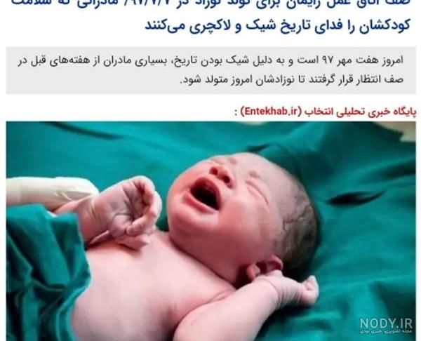 عکس نی نی چشم عسلی عکس نی نی چشم عسلی