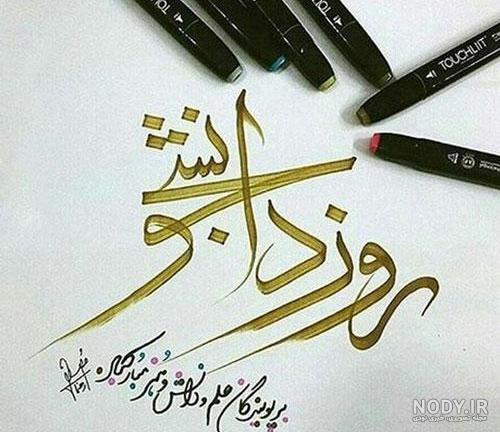 عکس پروفایل دانشجویی شیک
