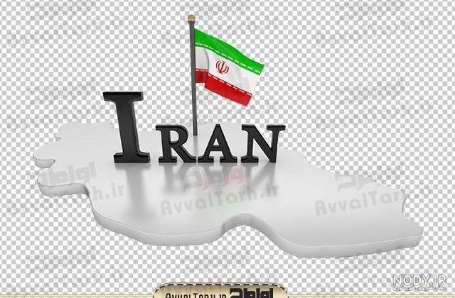 عکس پرچم ایران قدیم عکس پرچم ایران قدیم