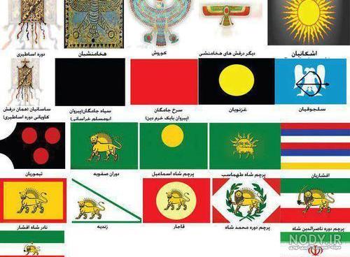 عکس پرچم ایران پروفایل