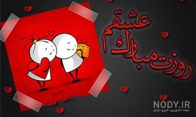 فیلم روز معلم فیلم روز معلم