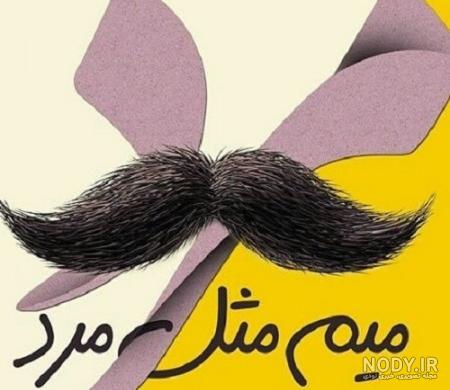 فیلم روز پسر فیلم روز پسر