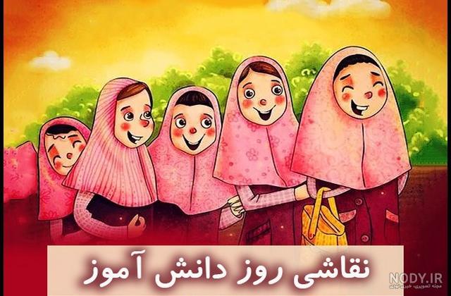 نقاشی دانش آموز ساده نقاشی دانش آموز ساده