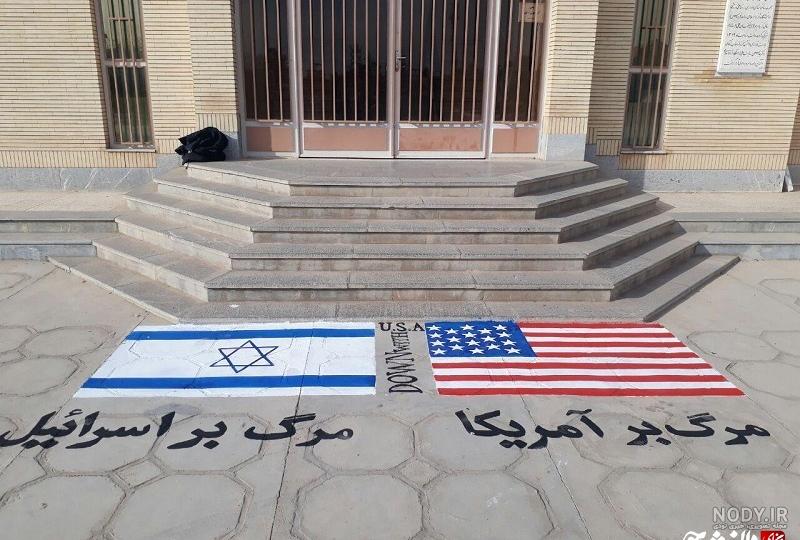نقاشی پرچم اسرائیل نقاشی پرچم اسرائیل