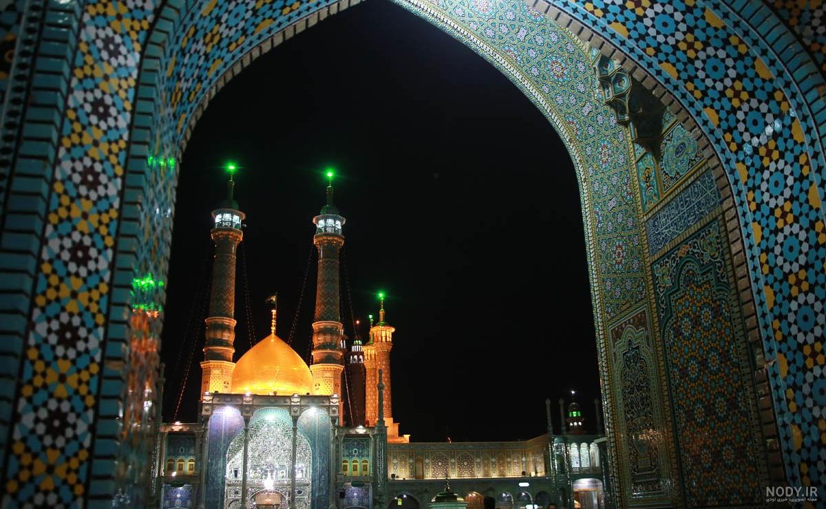 نماز زیارت حضرت معصومه