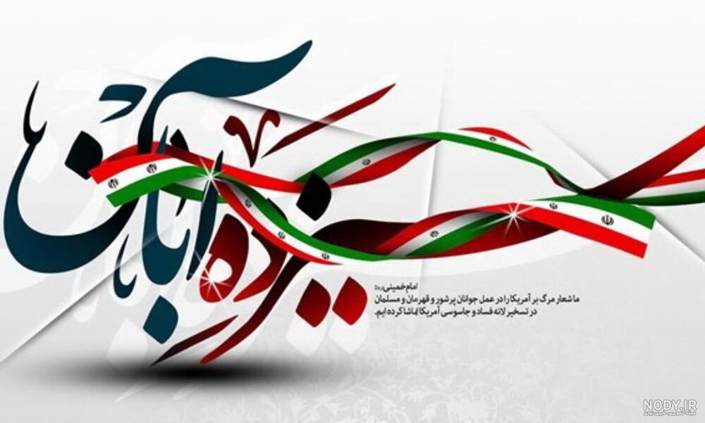 پروفایل دانش آموزی برای شاد