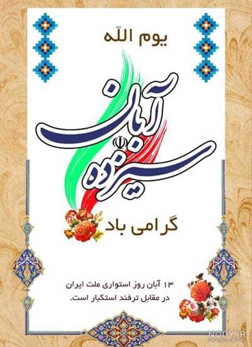 پروفایل دانش آموزی برای شاد