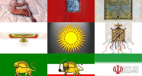 پرچم های هم رنگ پرچم ایران