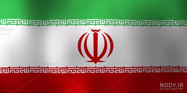 گیف پرچم ایران بدون پس زمینه