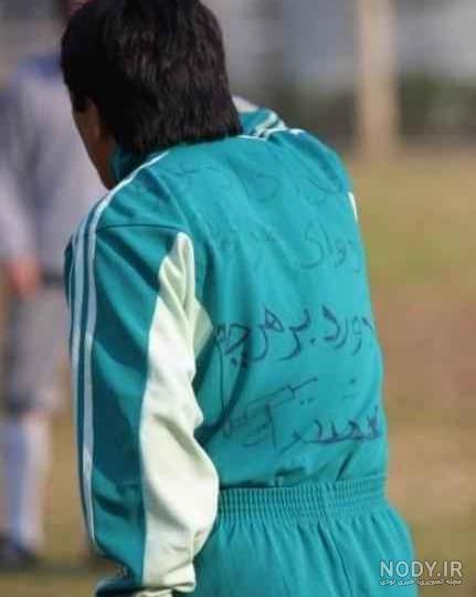 عکس همسر خداداد عزیزی