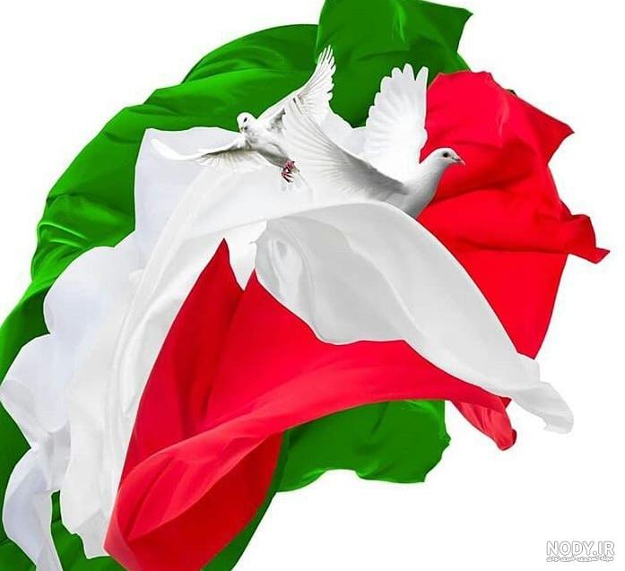 عکس پرچم ایران بدون آرم الله