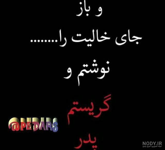 آموزش نقاشی پدر آموزش نقاشی پدر
