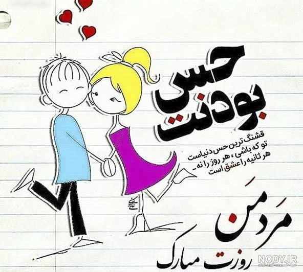 استوری روز پدر جدید