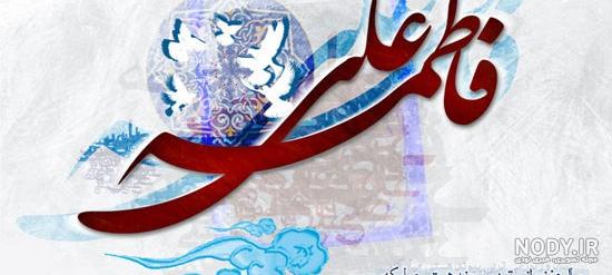 اول ذی الحجه سالروز ازدواج حضرت علی اول ذی الحجه سالروز ازدواج حضرت علی