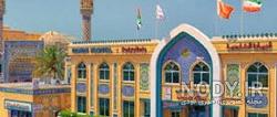 بیمارستان آمریکایی ها در دبی