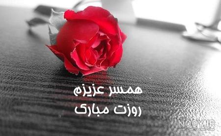 تبریک روز کارمند اداری تبریک روز کارمند اداری