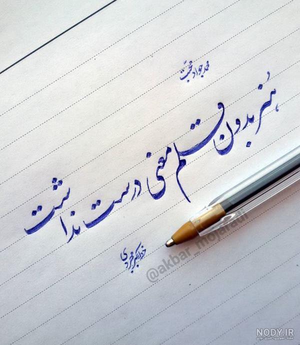 تصاویر روز قلم تصاویر روز قلم