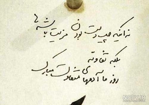 خصوصیات چپ دست ها