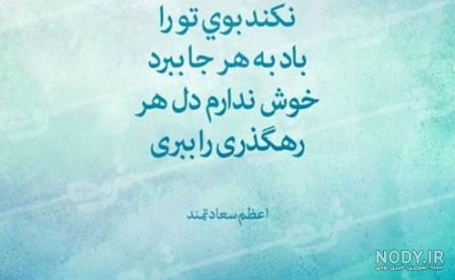 دانلود عکس عاشقانه ادبی دانلود عکس عاشقانه ادبی