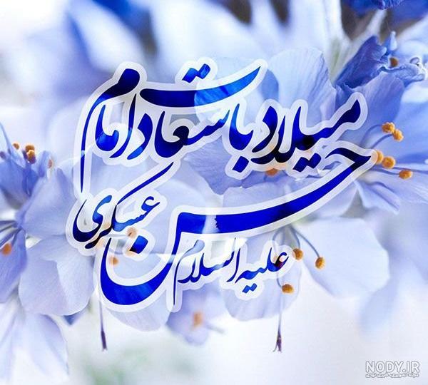 در وصف امام حسن عسکری