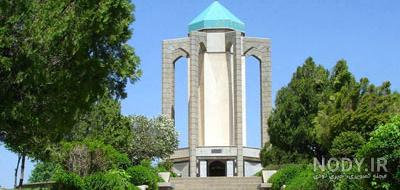 شماره اطلاعات گردشگری همدان شماره اطلاعات گردشگری همدان