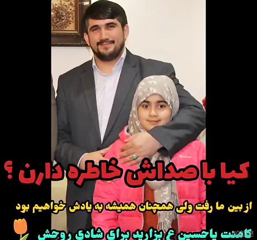 علت مرگ همسر محمد باقر منصوری