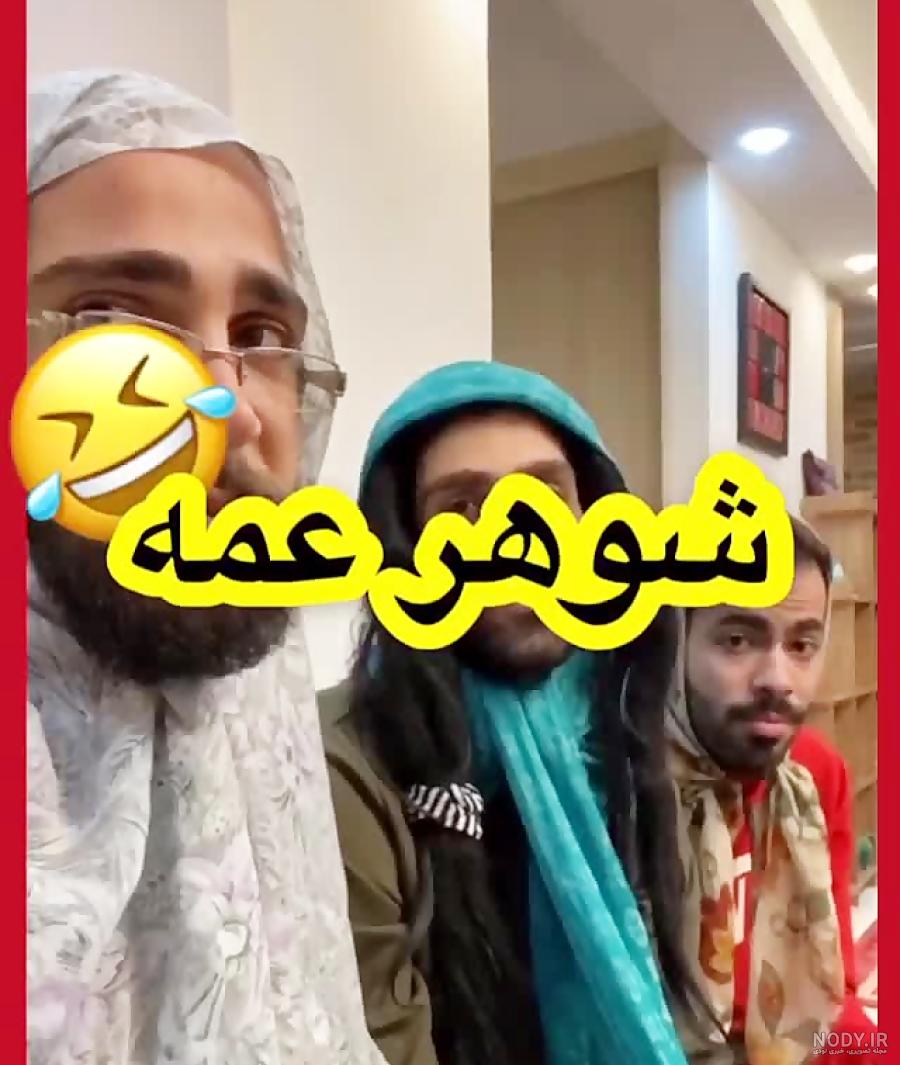 عمه مهناز تولدت مبارک عمه مهناز تولدت مبارک