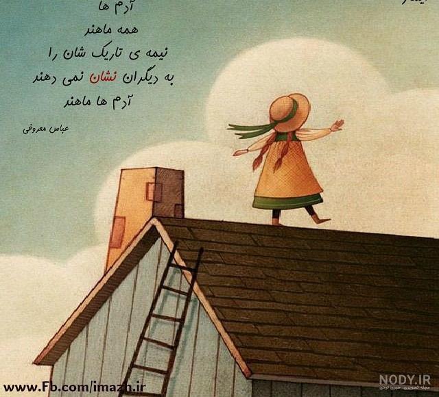 عکس بتمن و رابین عکس بتمن و رابین