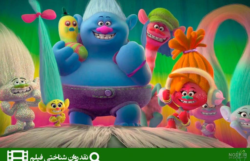 عکس ترول واقعی عکس ترول واقعی