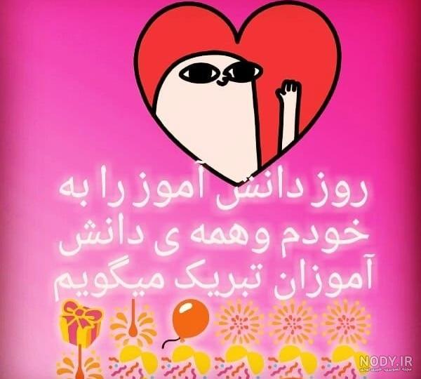 عکس دانش آموزان ابتدایی
