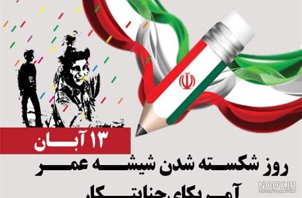 عکس دانش آموزان دخترانه