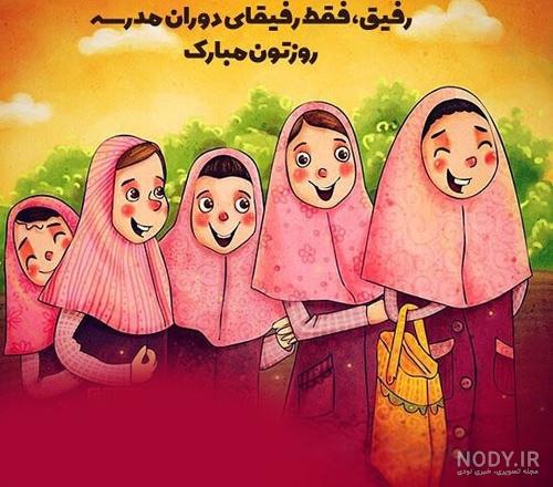 عکس دانش آموزان در کلاس