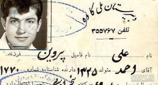 عکس دبیرستان دانشگاه چابهار