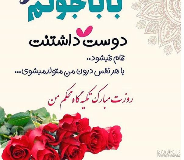 عکس روز زن