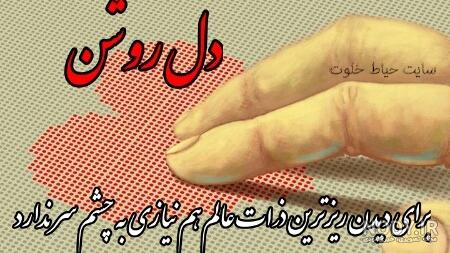 عکس روز نابینایان