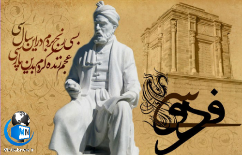 عکس شاهنامه فردوسی عکس شاهنامه فردوسی